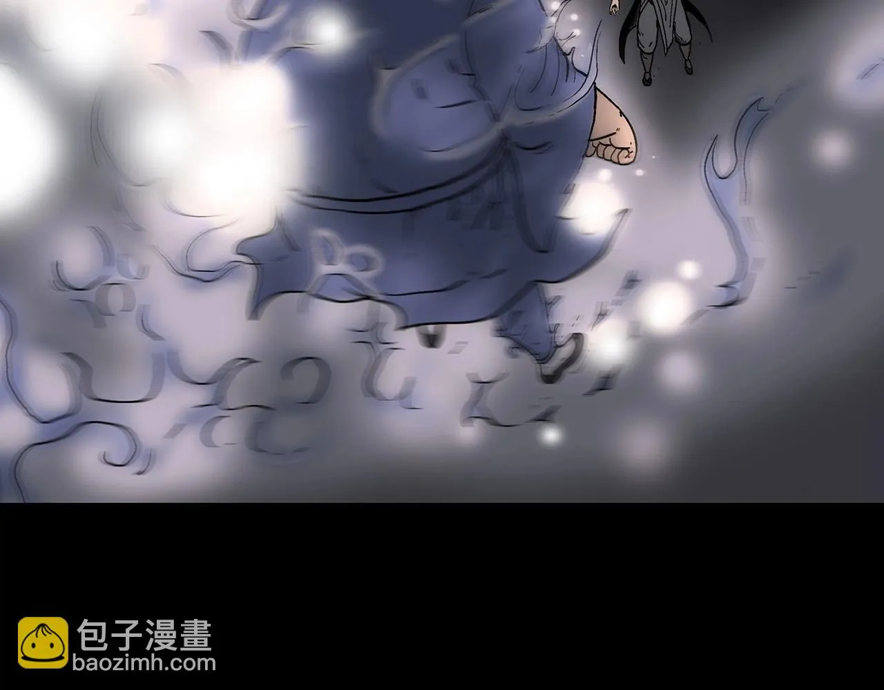 第114话 心魔所指 第82页