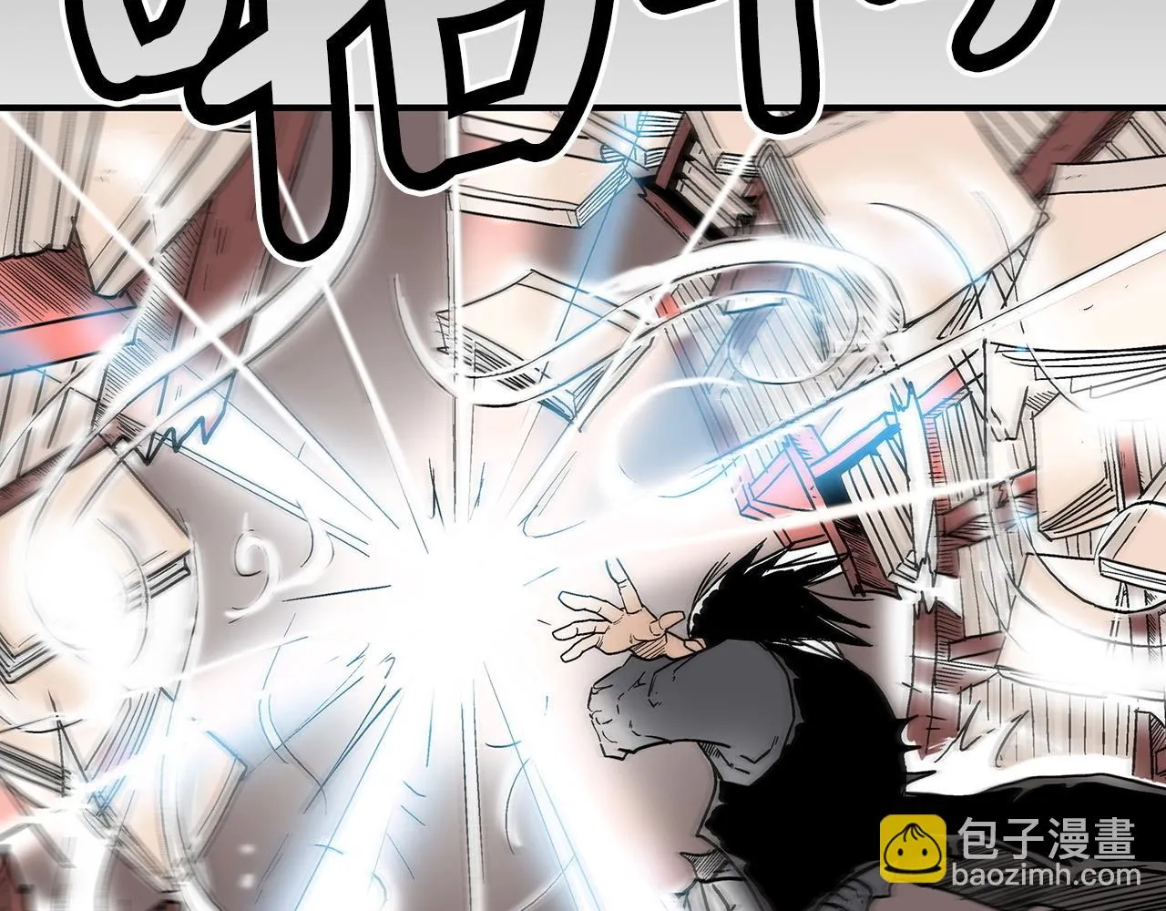 第114话 心魔所指 第86页