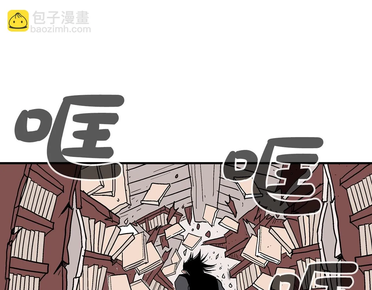 第114话 心魔所指 第88页