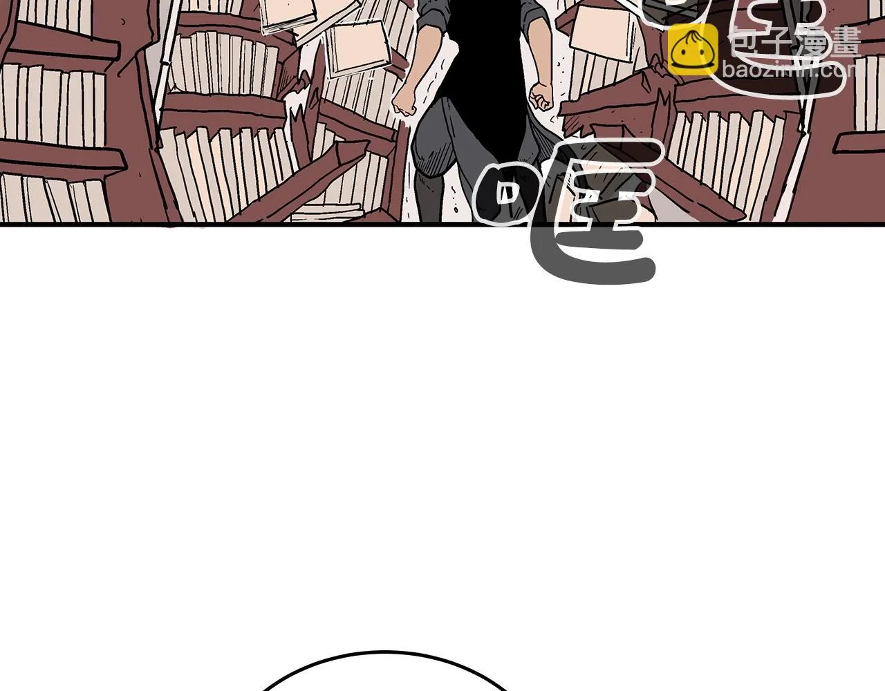 第114话 心魔所指 第89页
