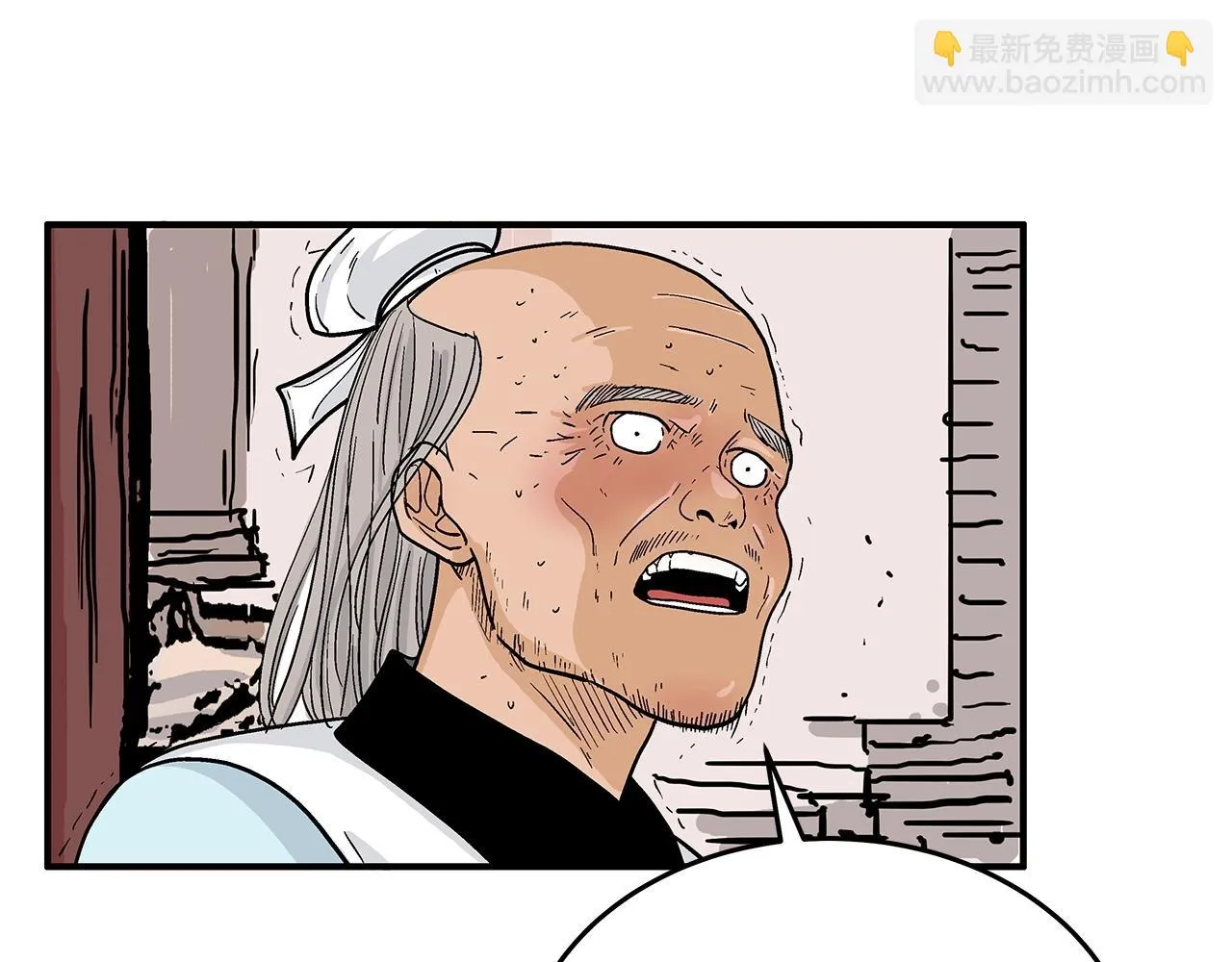 第114话 心魔所指 第102页