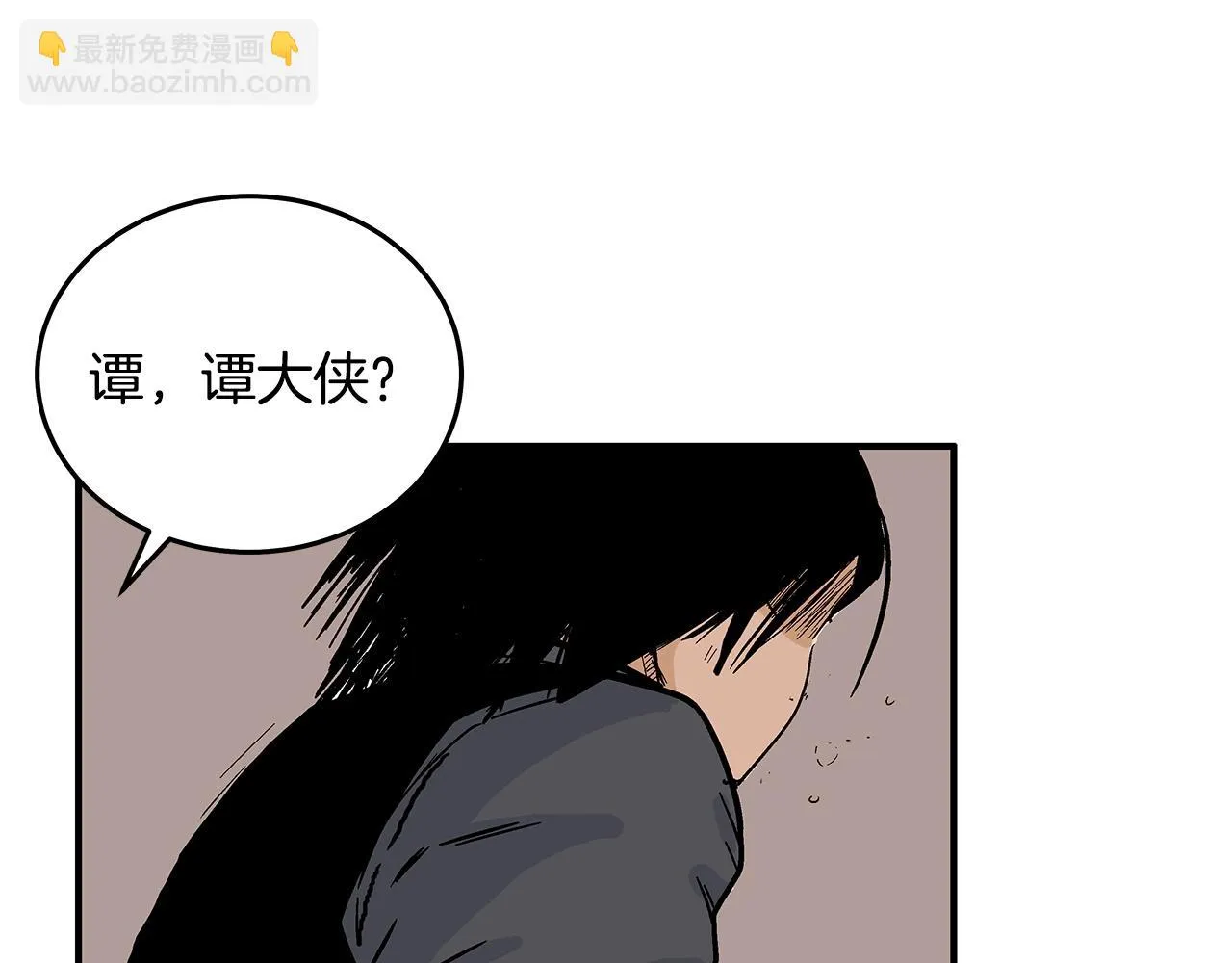 第114话 心魔所指 第104页