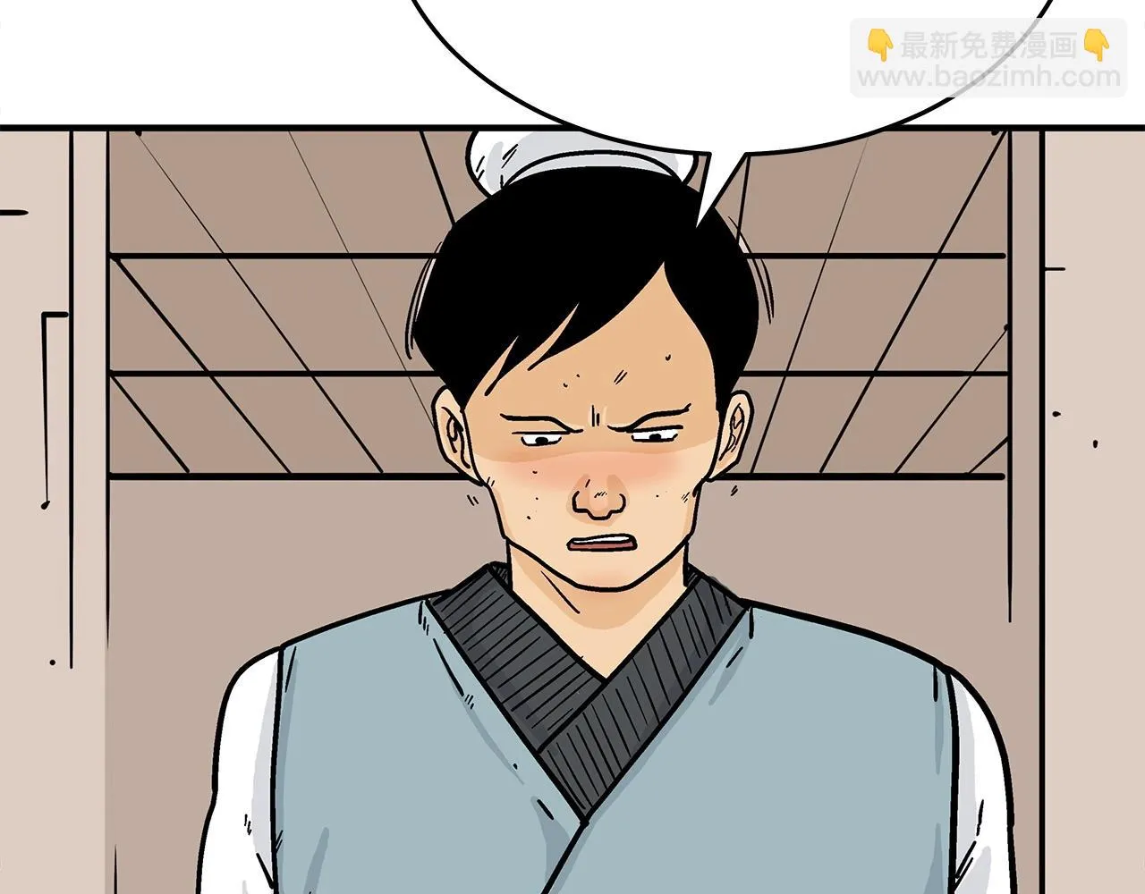 第114话 心魔所指 第121页