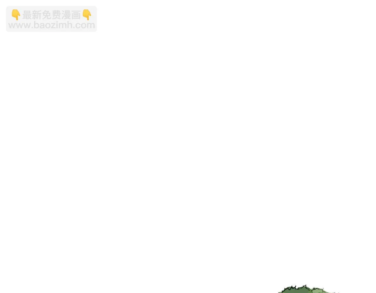 第114话 心魔所指 第134页
