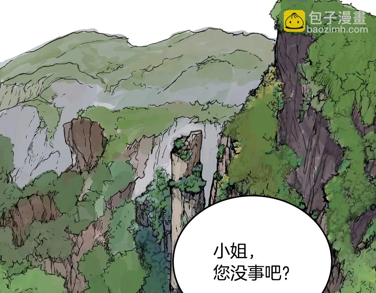 第114话 心魔所指 第135页