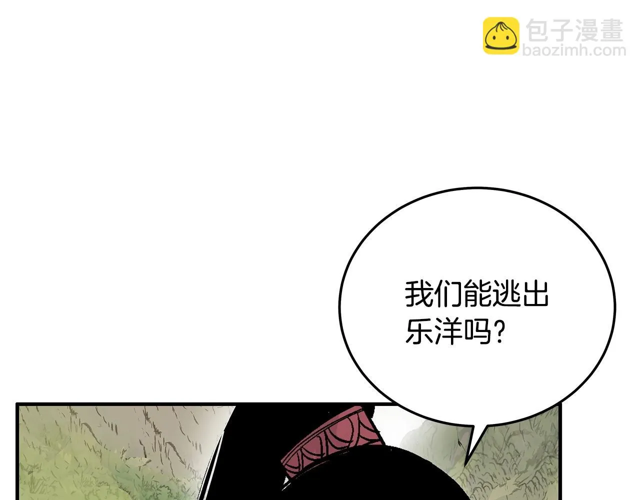 第114话 心魔所指 第137页