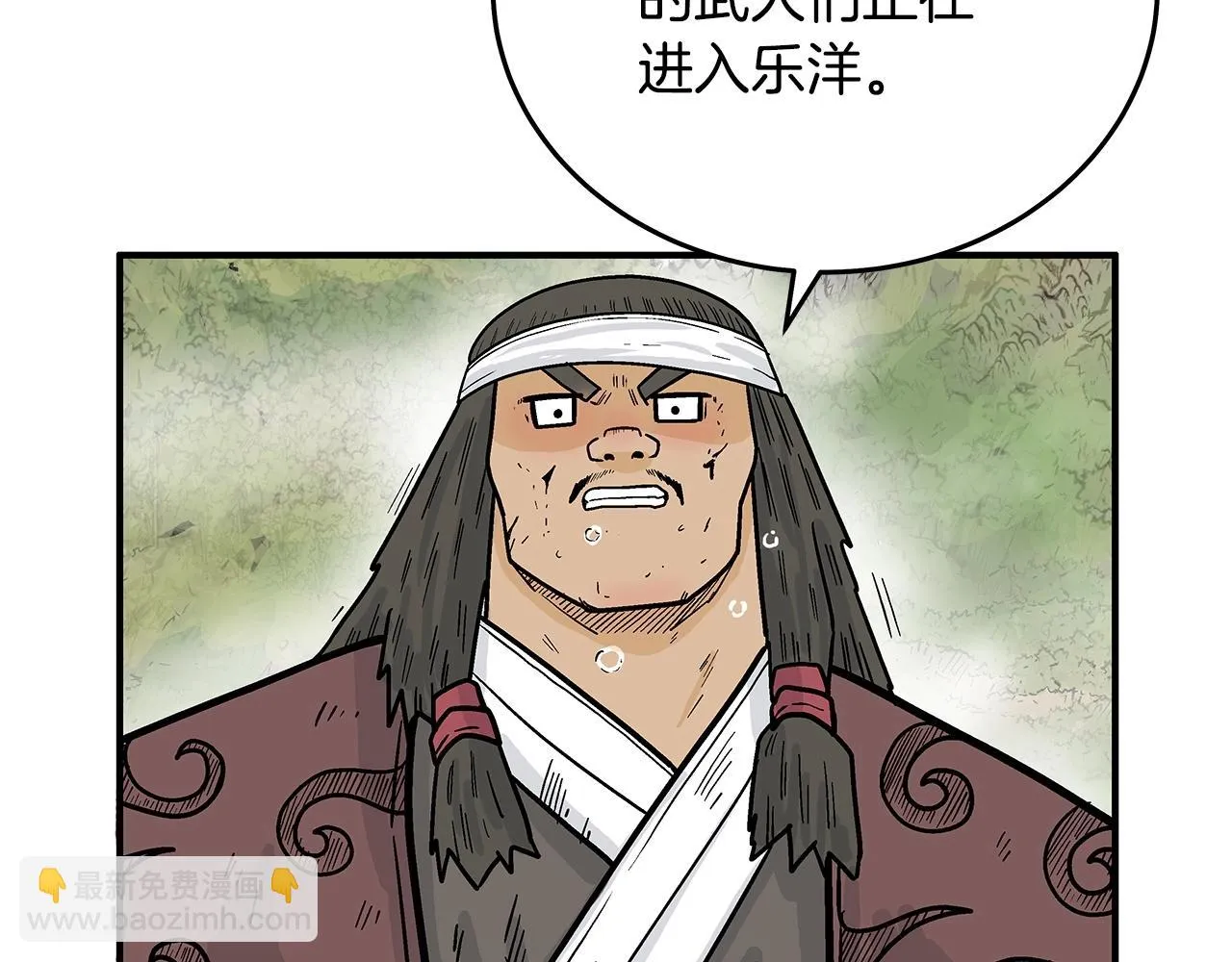 第114话 心魔所指 第142页