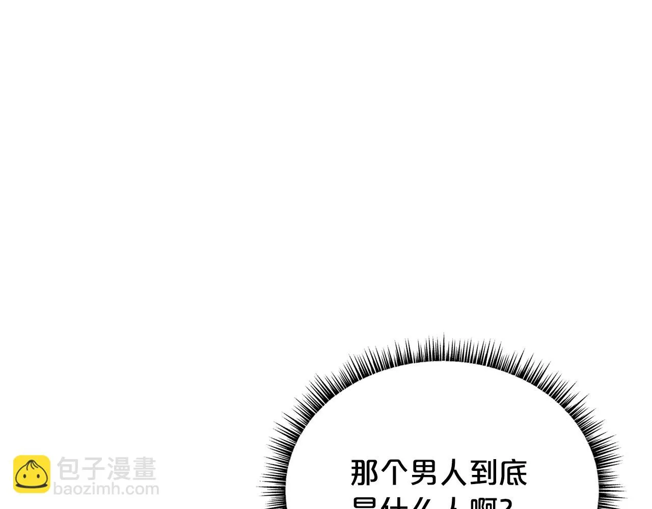 第115话 全员出动 第22页