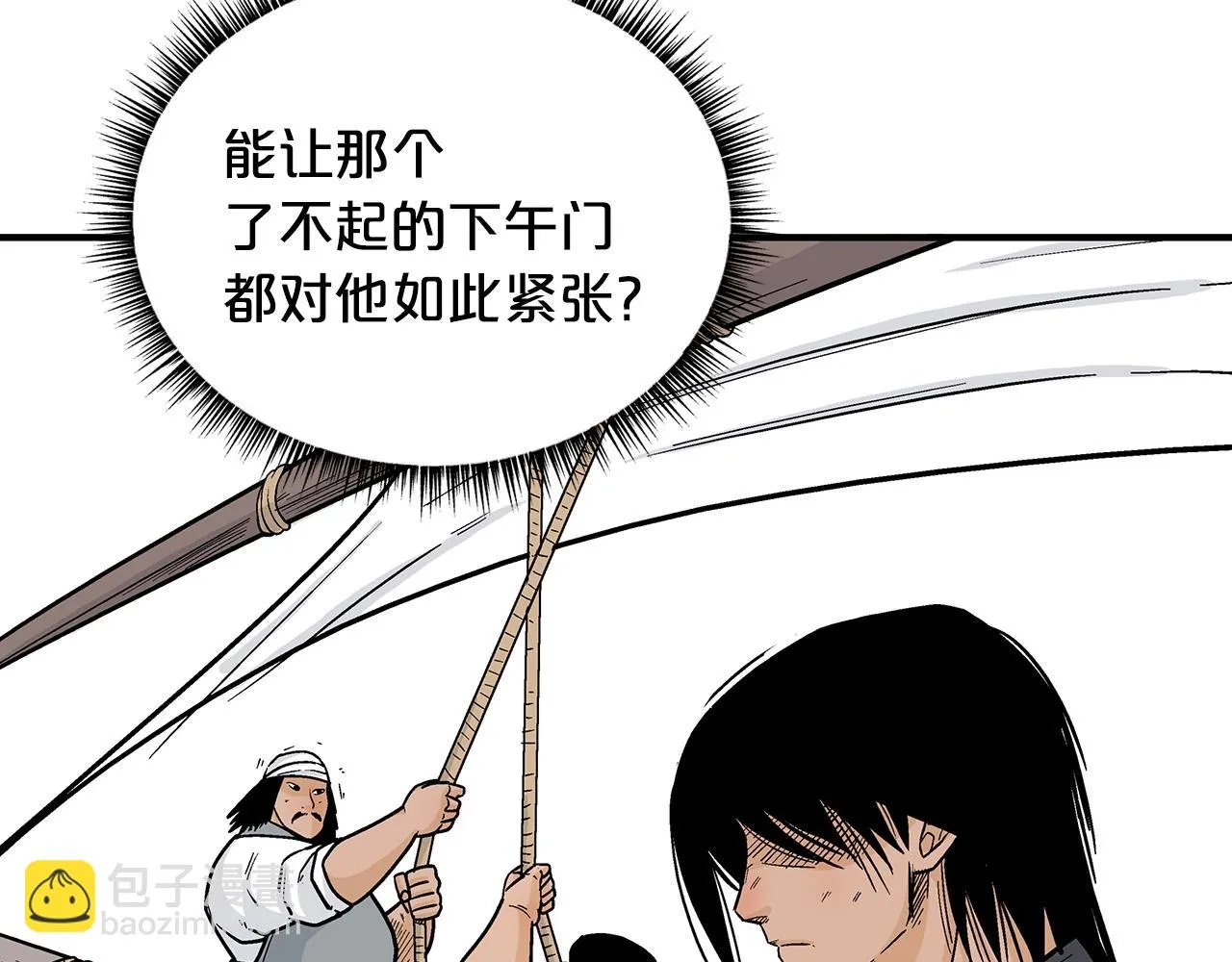 第115话 全员出动 第25页