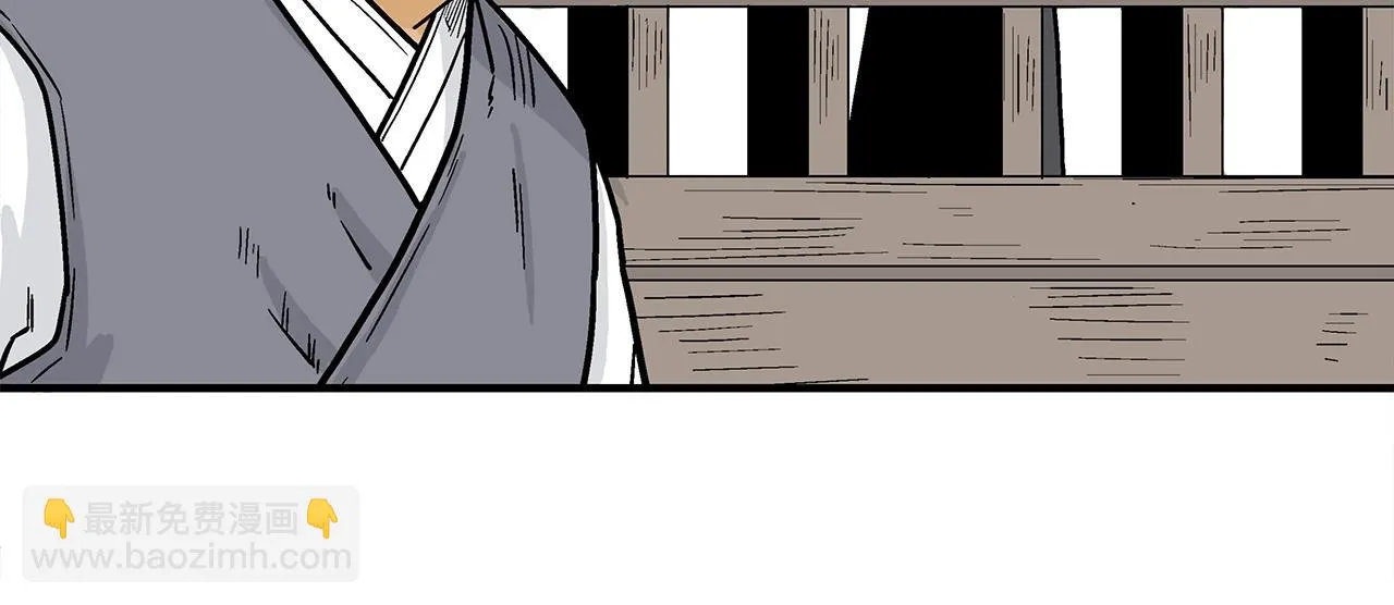 第115话 全员出动 第37页