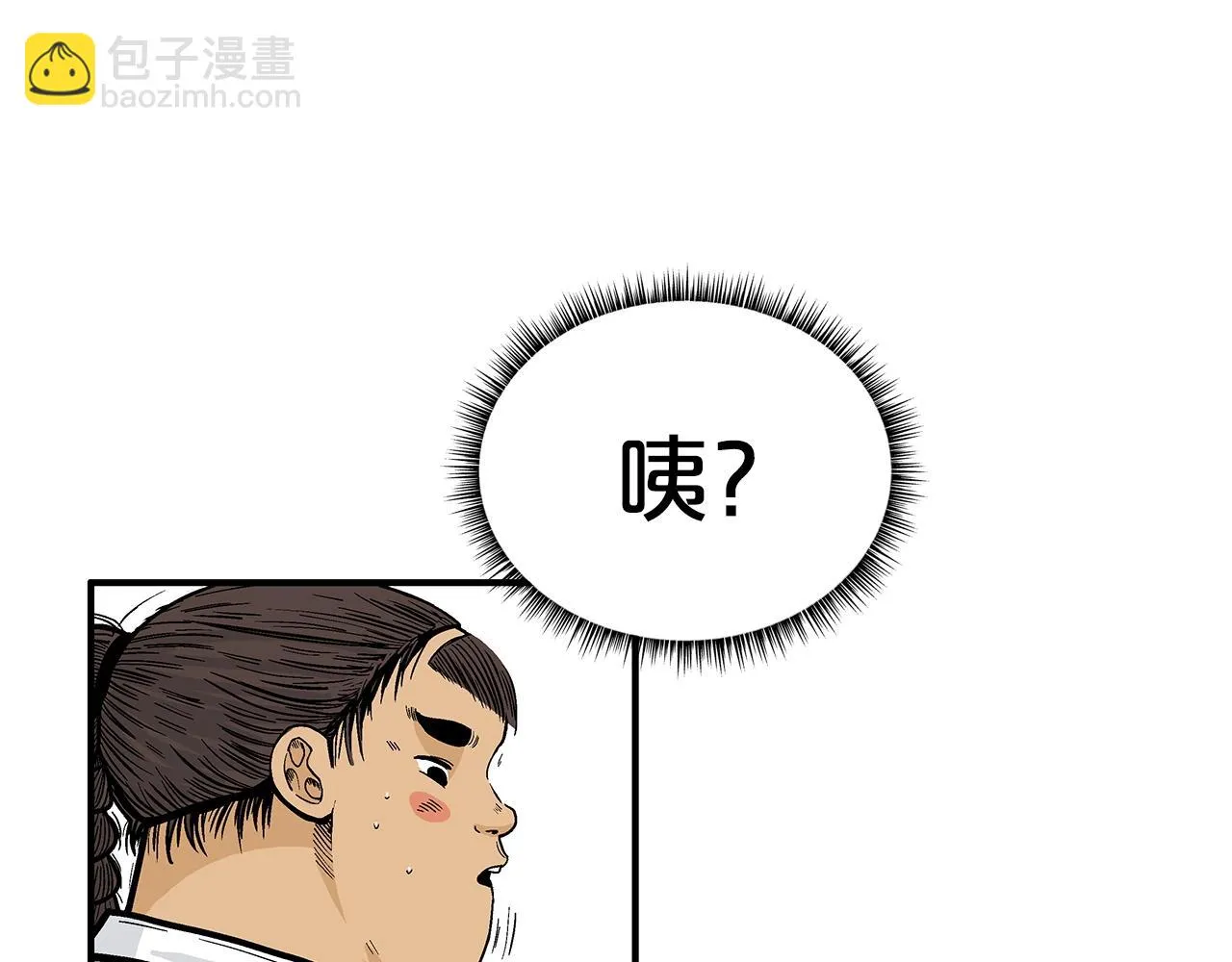 第115话 全员出动 第38页