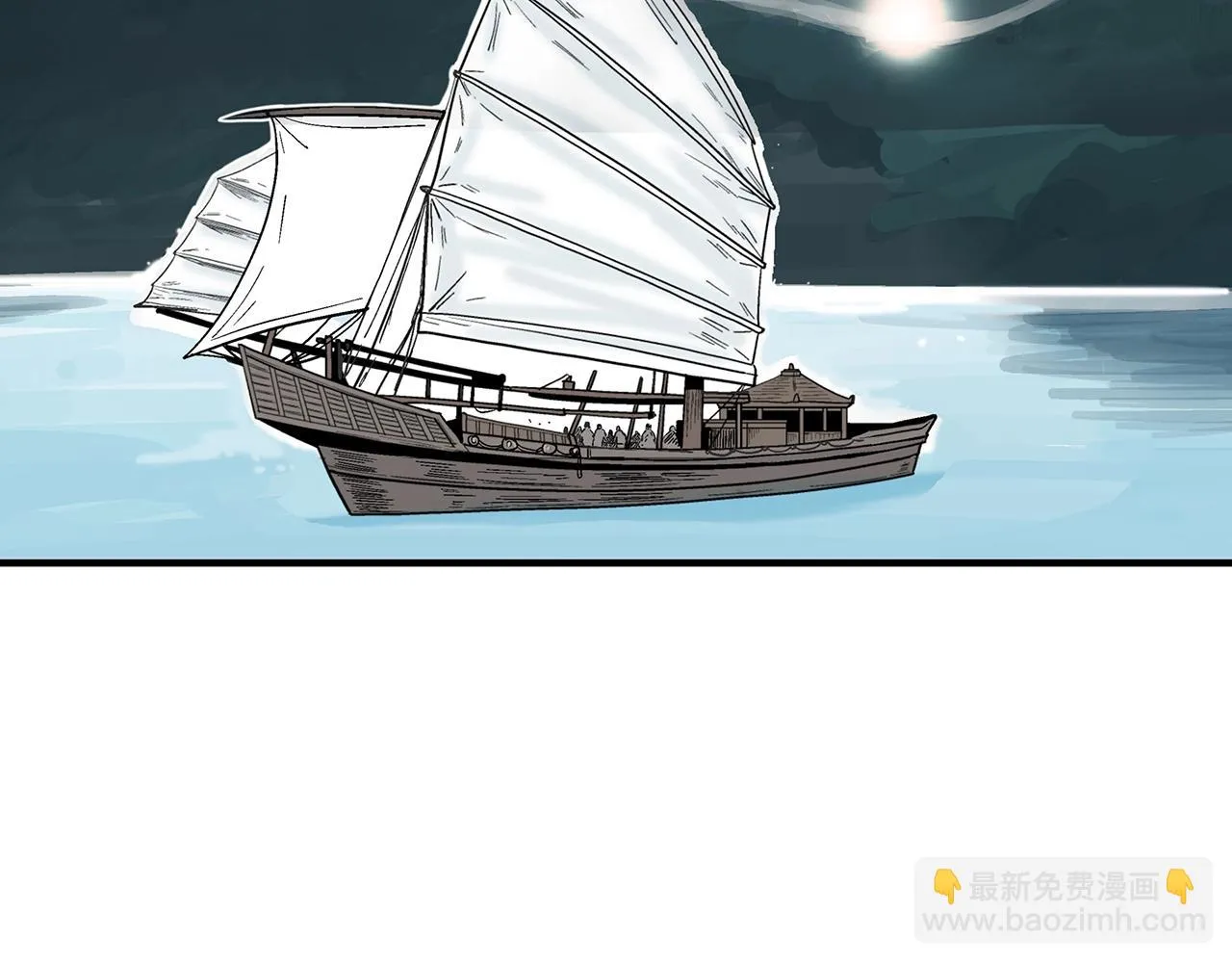 第115话 全员出动 第43页