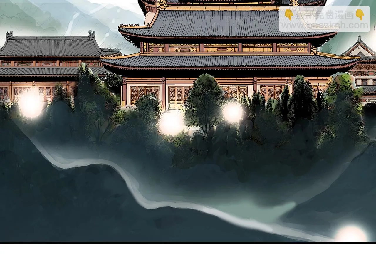 第115话 全员出动 第45页