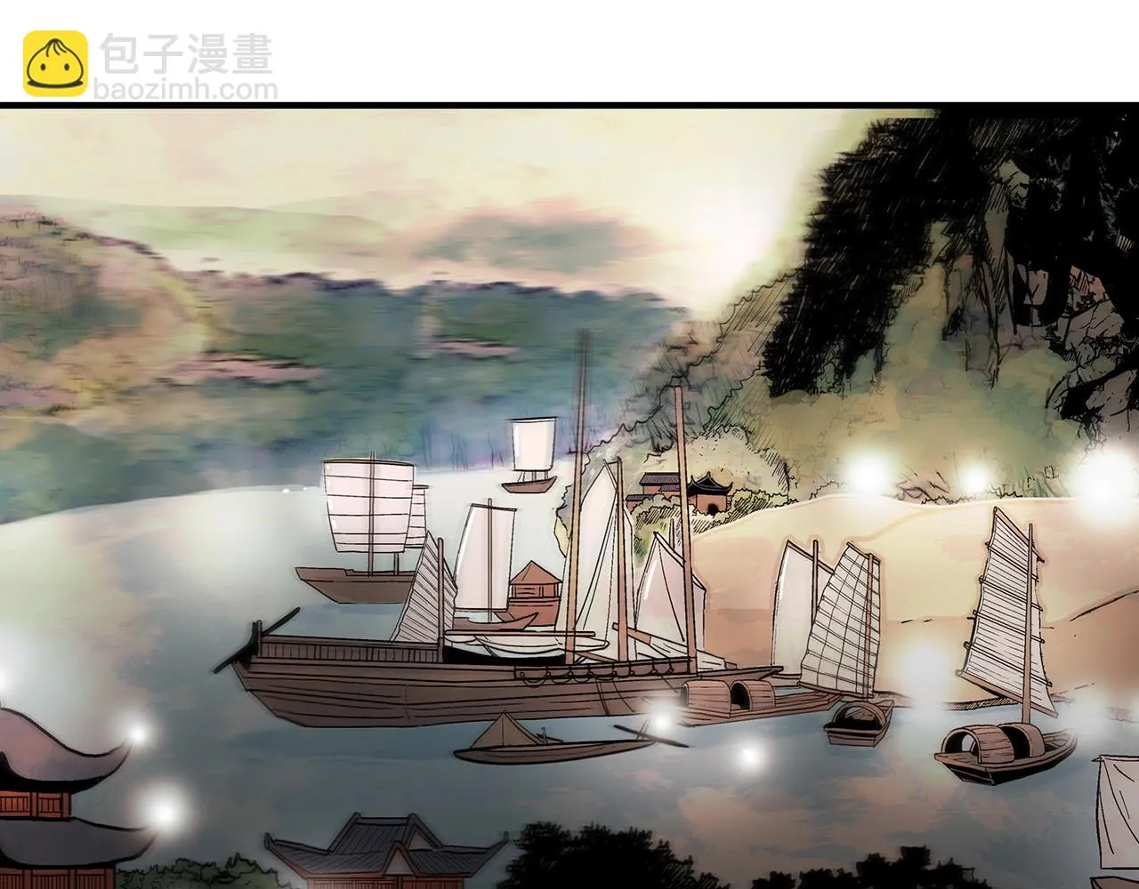 第115话 全员出动 第47页