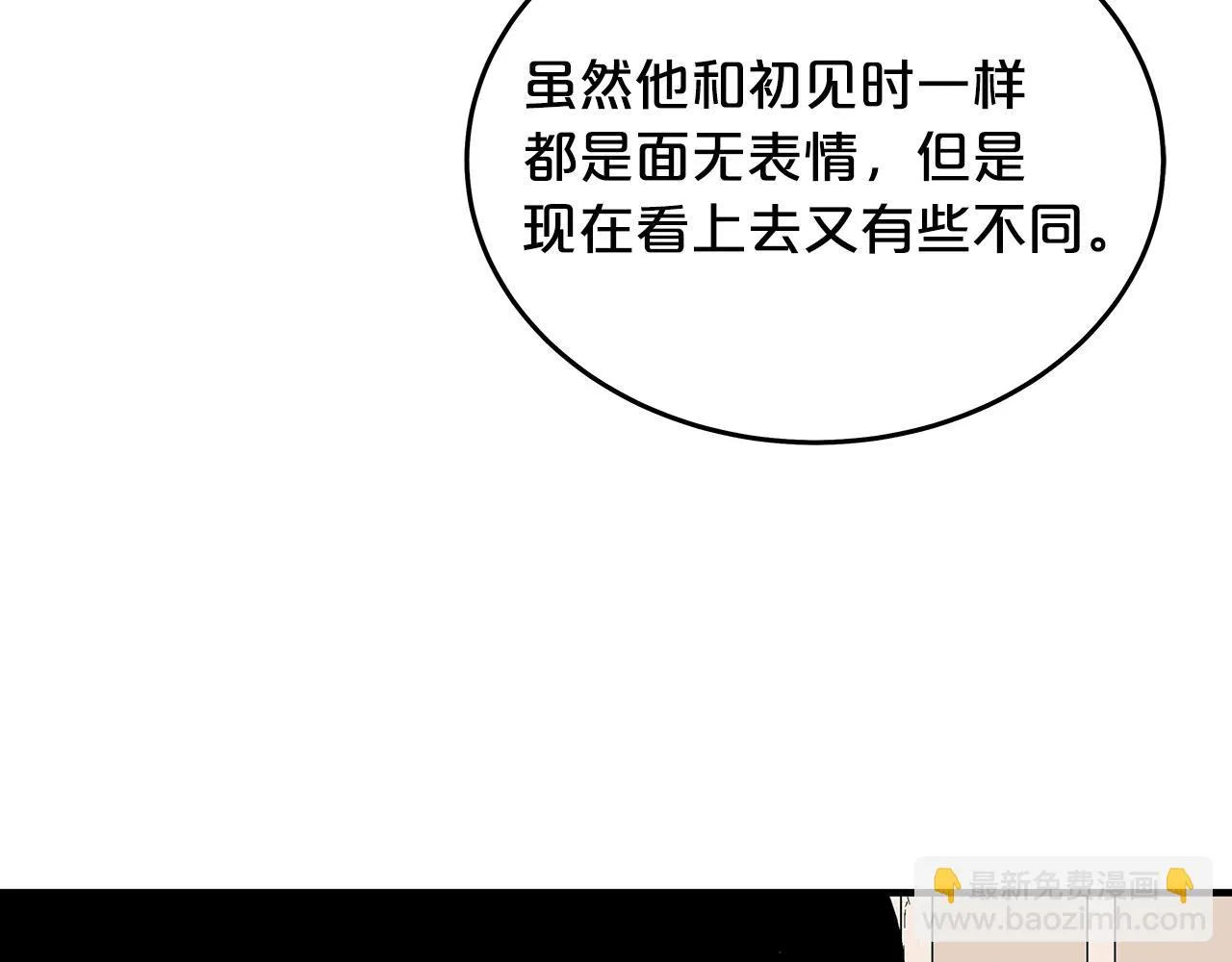 第115话 全员出动 第54页