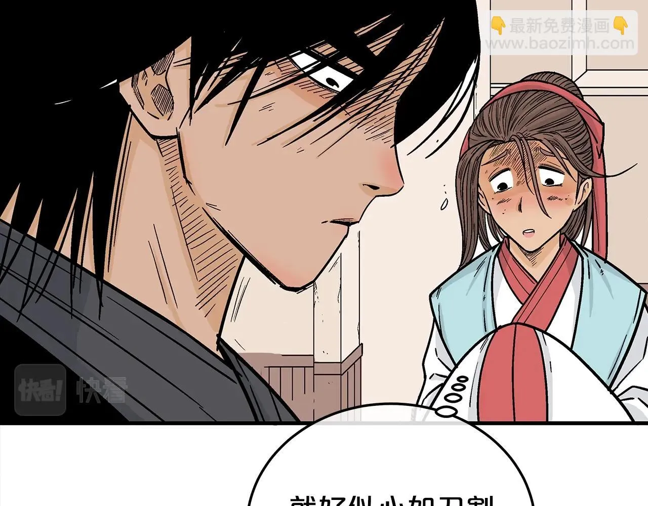 第115话 全员出动 第55页