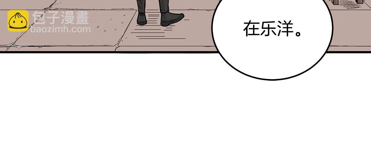 第115话 全员出动 第60页
