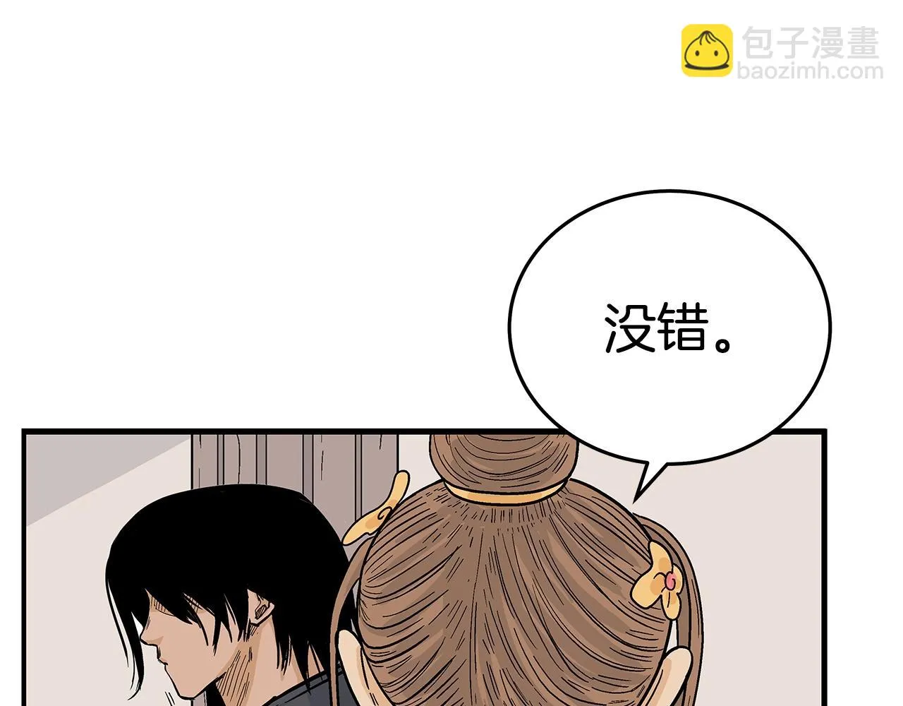 第115话 全员出动 第65页
