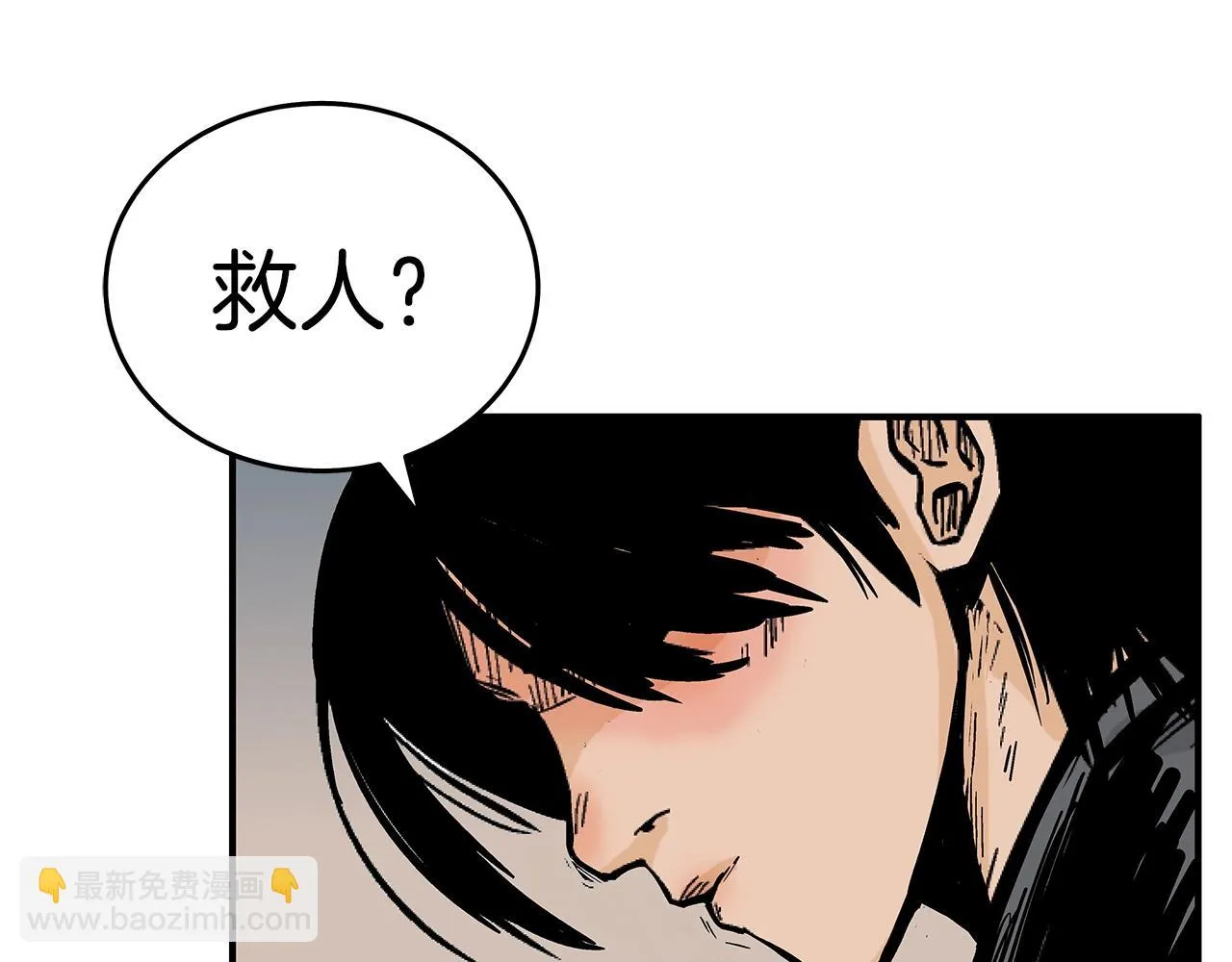 第115话 全员出动 第69页