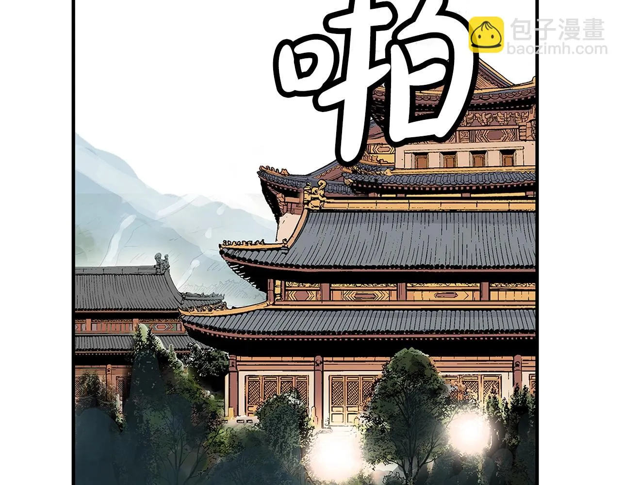 第115话 全员出动 第84页