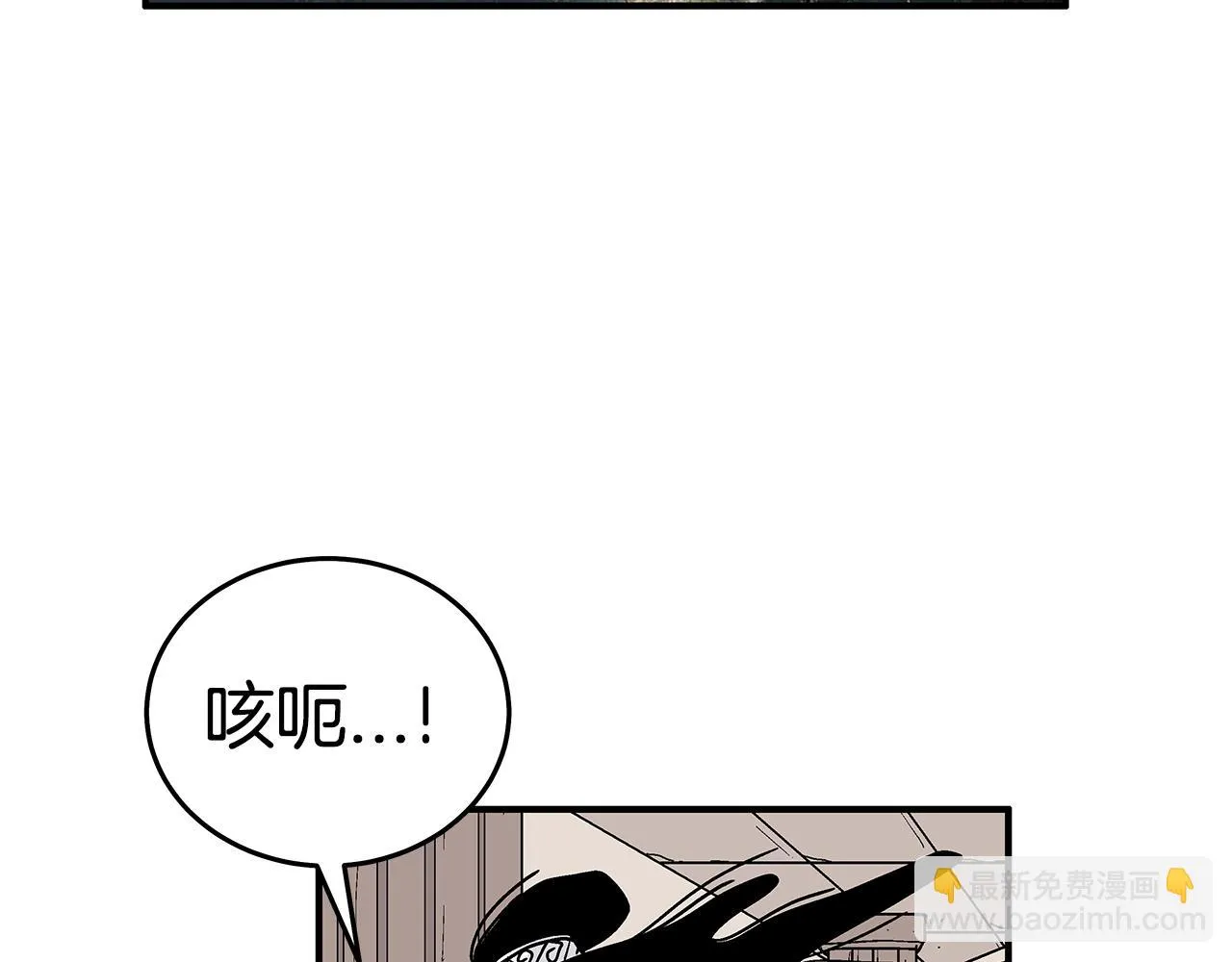 第115话 全员出动 第85页