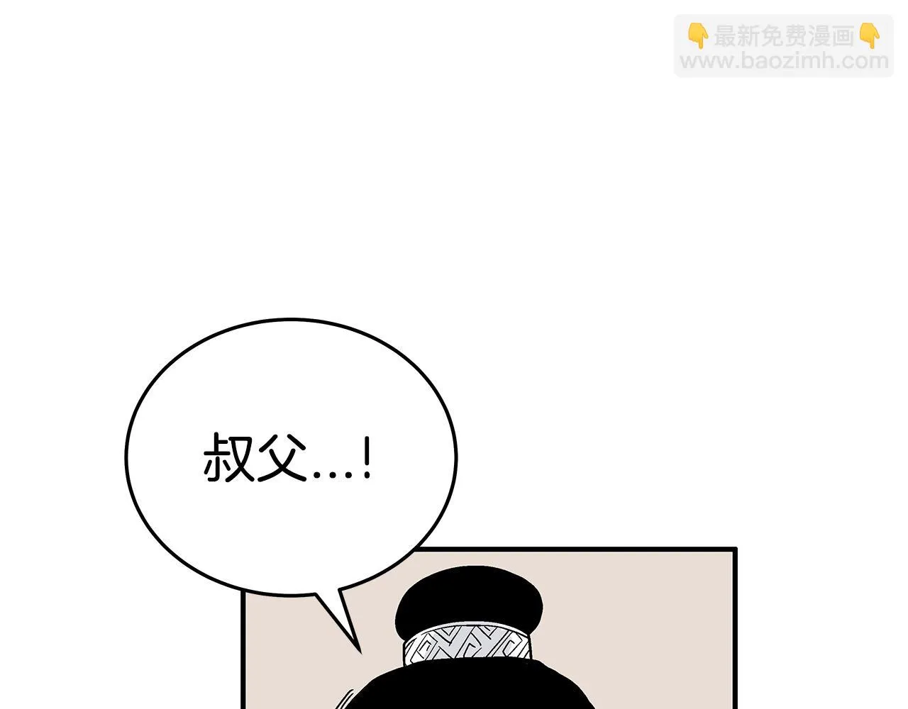 第115话 全员出动 第89页