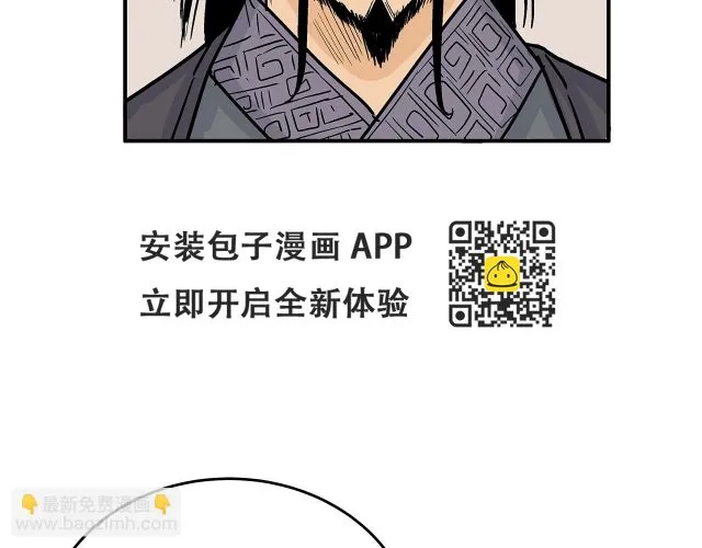 第115话 全员出动 第95页