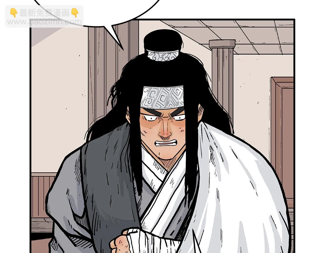 第115话 全员出动 第101页