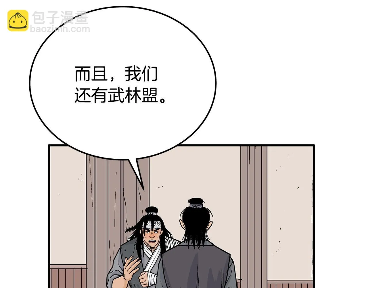 第115话 全员出动 第103页