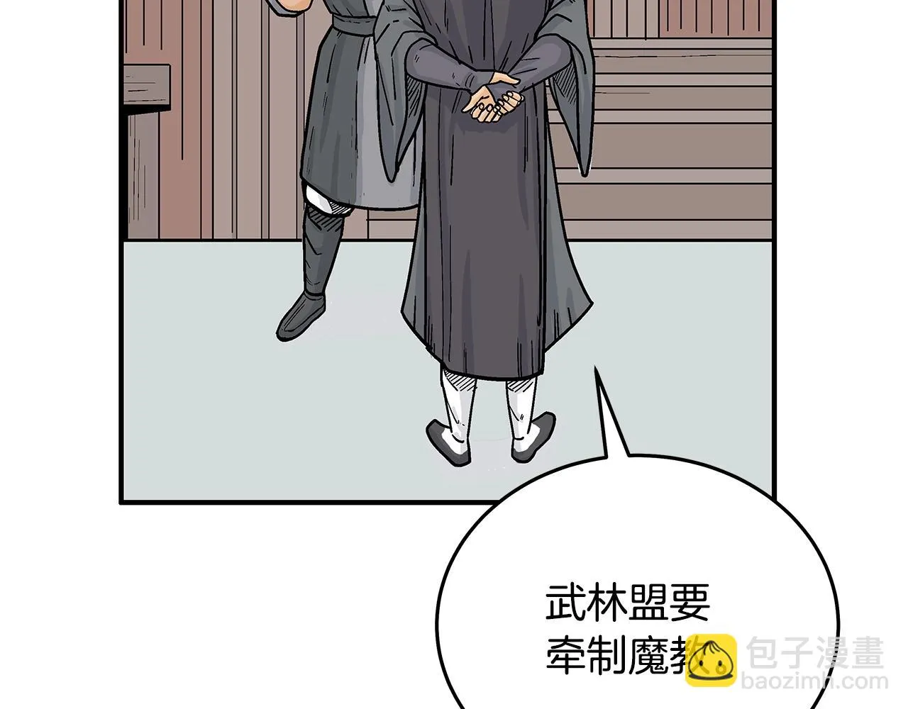 第115话 全员出动 第104页