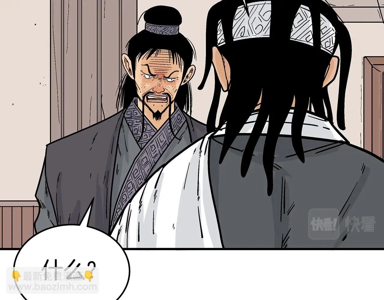 第115话 全员出动 第107页