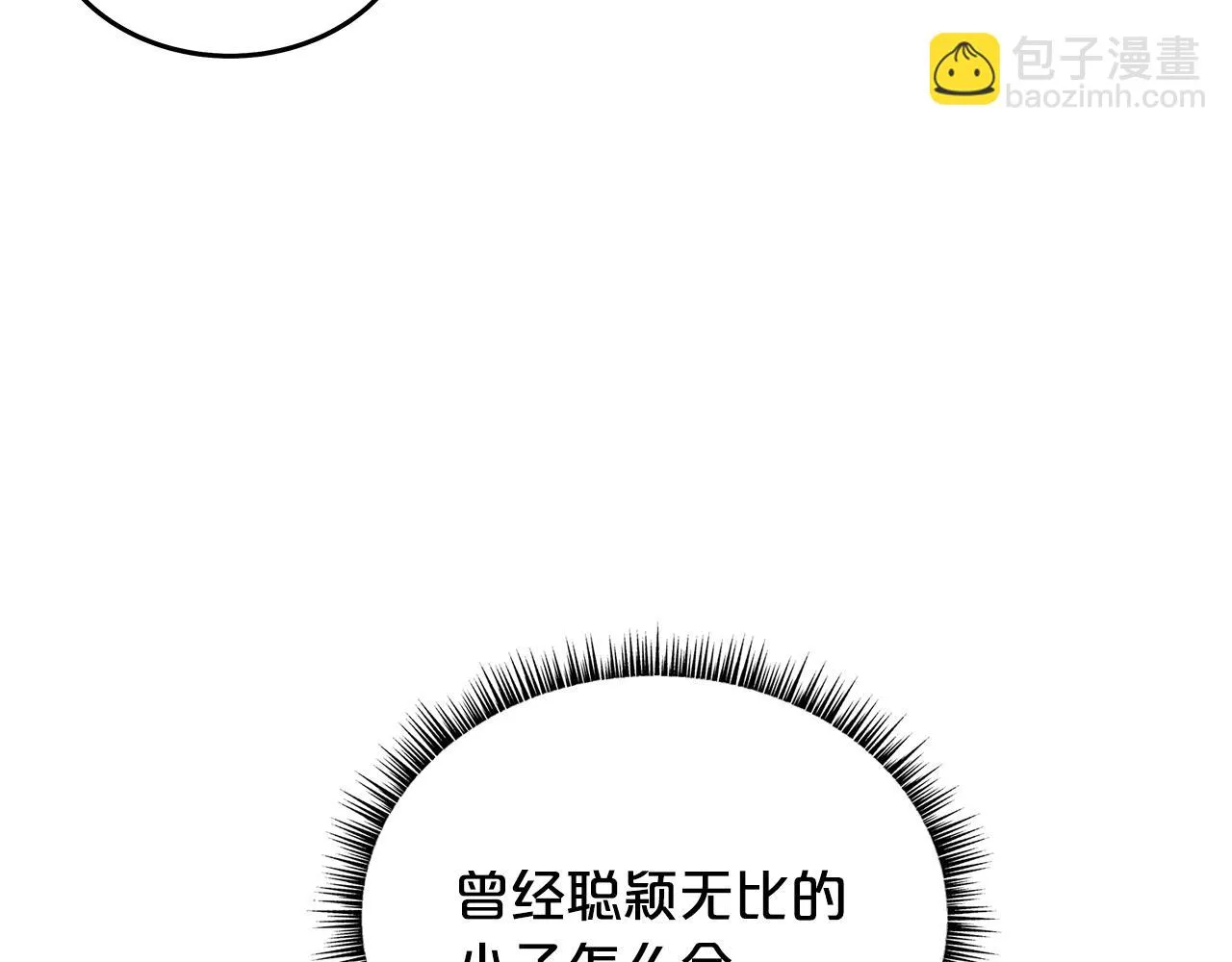 第115话 全员出动 第108页