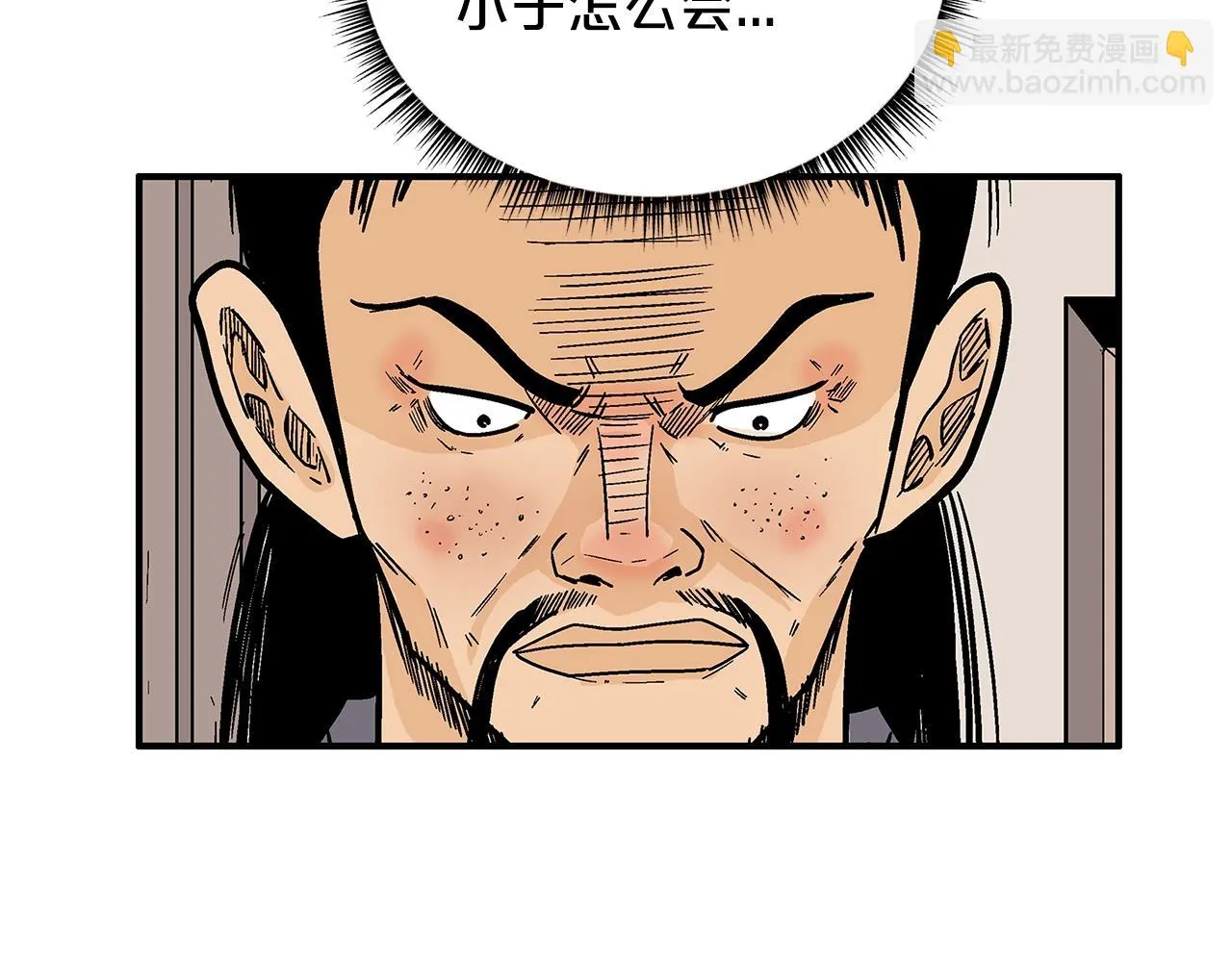 第115话 全员出动 第109页