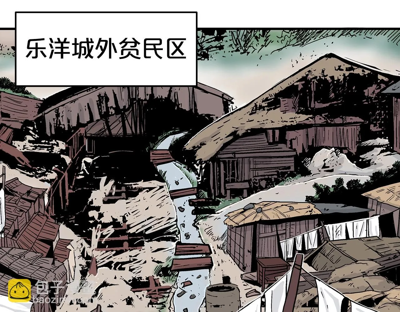 第115话 全员出动 第118页
