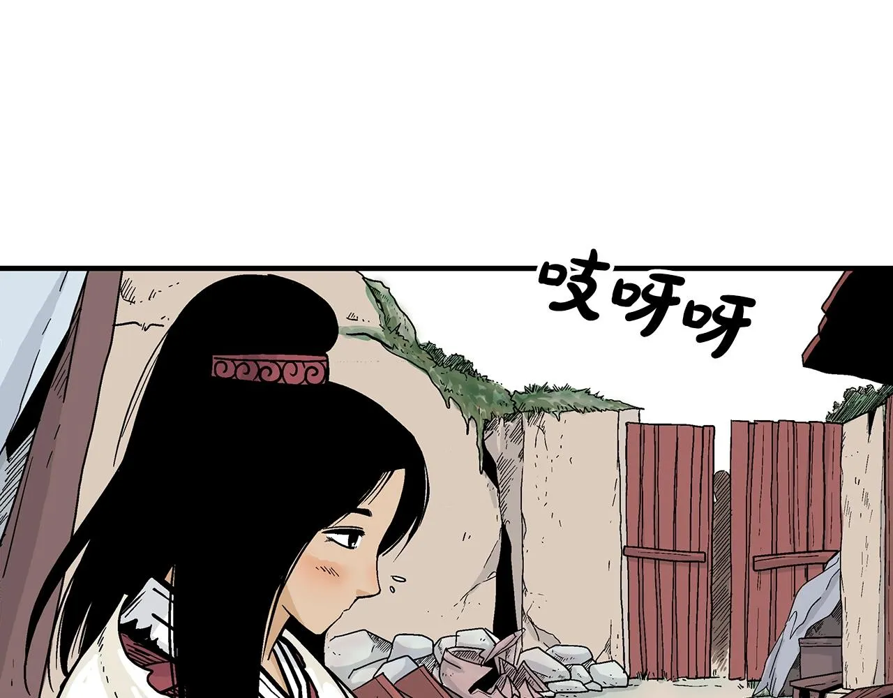 第115话 全员出动 第124页
