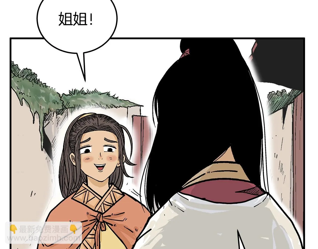 第115话 全员出动 第126页