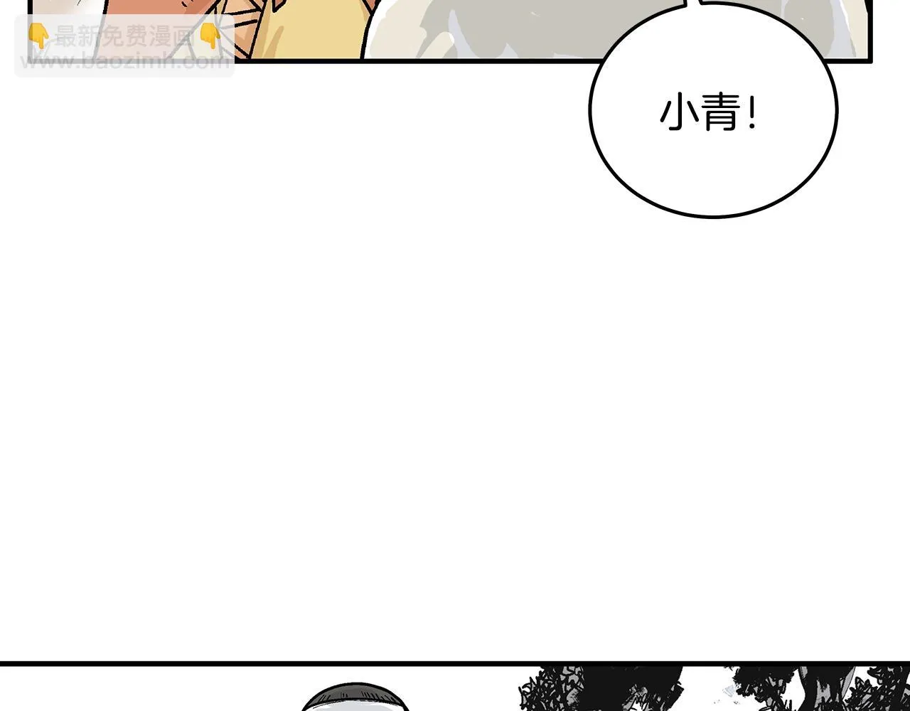 第115话 全员出动 第127页