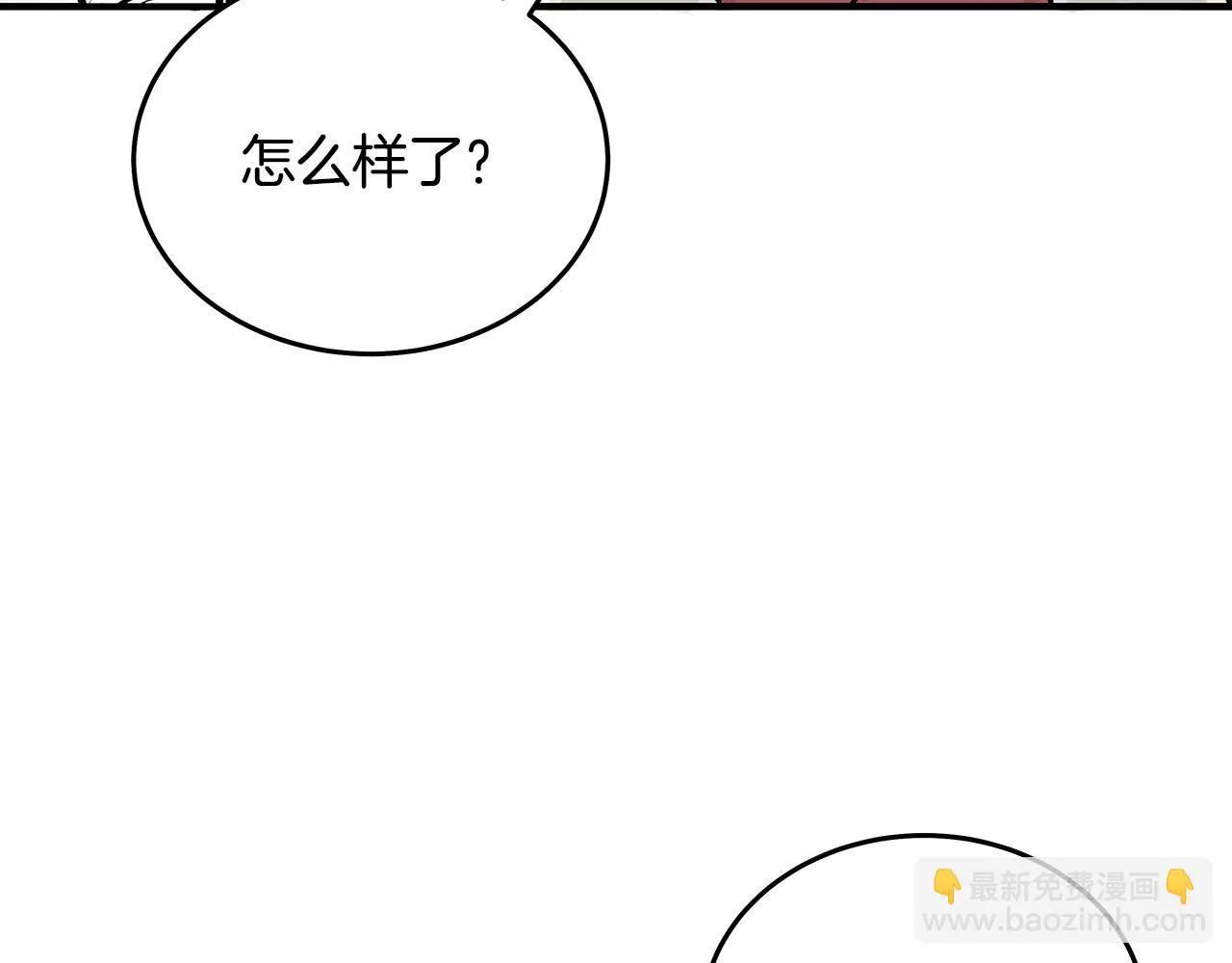 第115话 全员出动 第129页