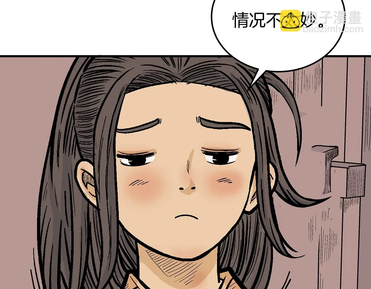 第115话 全员出动 第130页