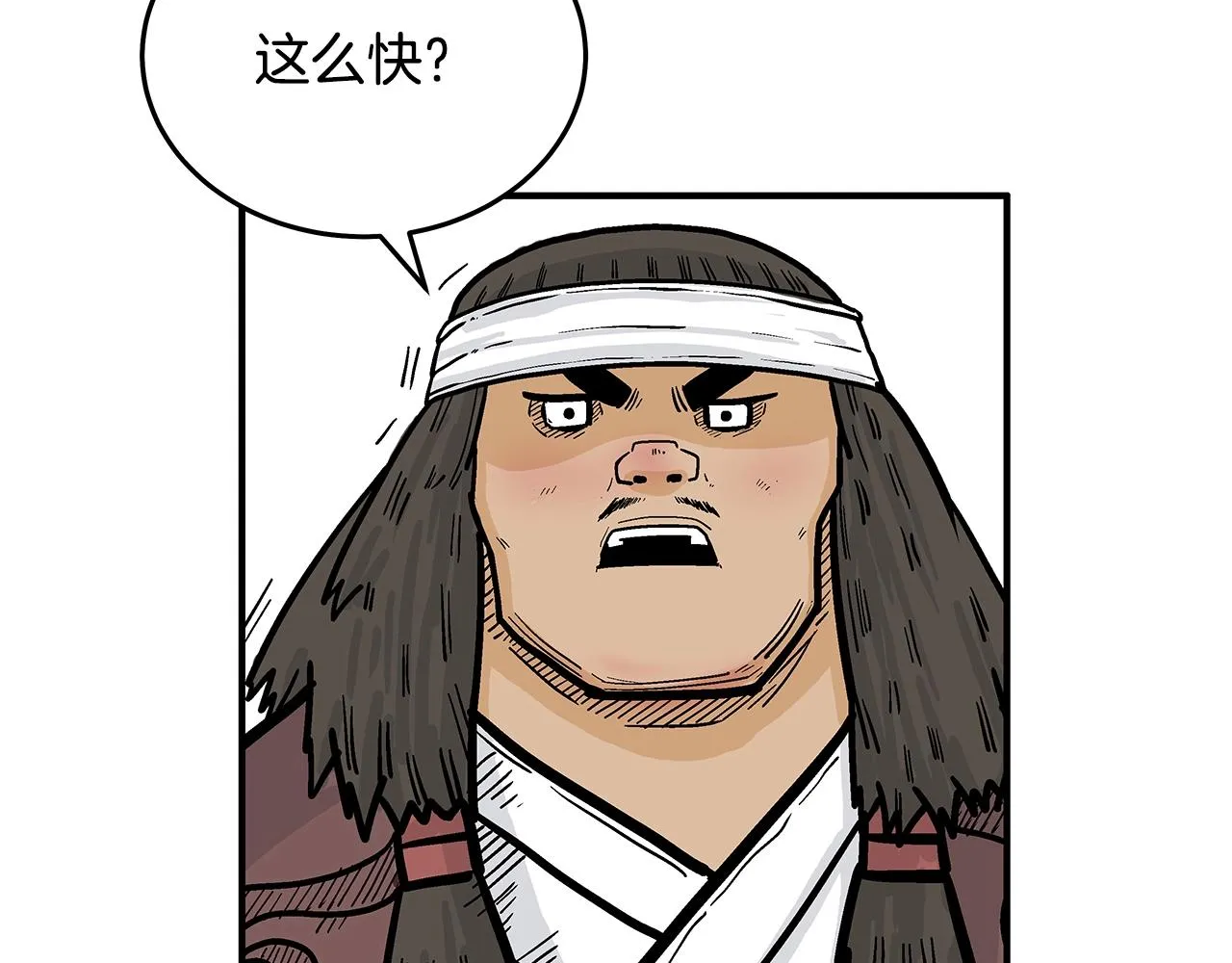 第115话 全员出动 第132页