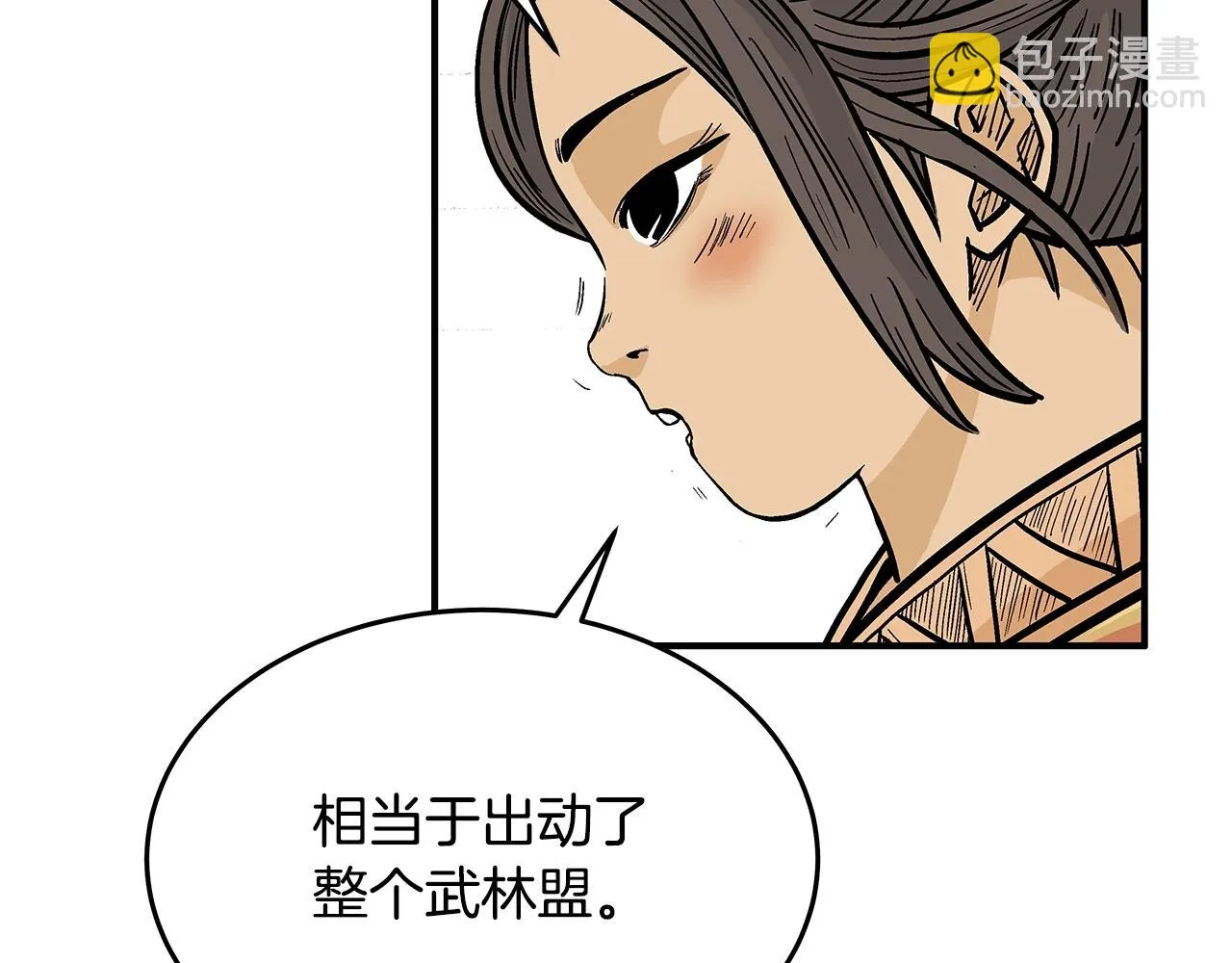 第115话 全员出动 第135页