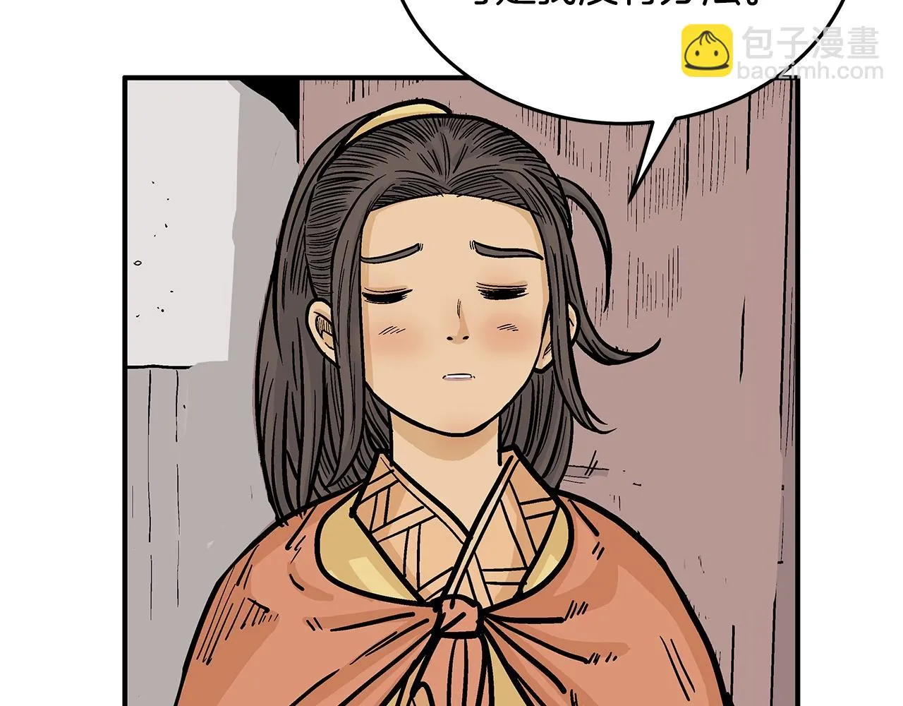 第115话 全员出动 第137页