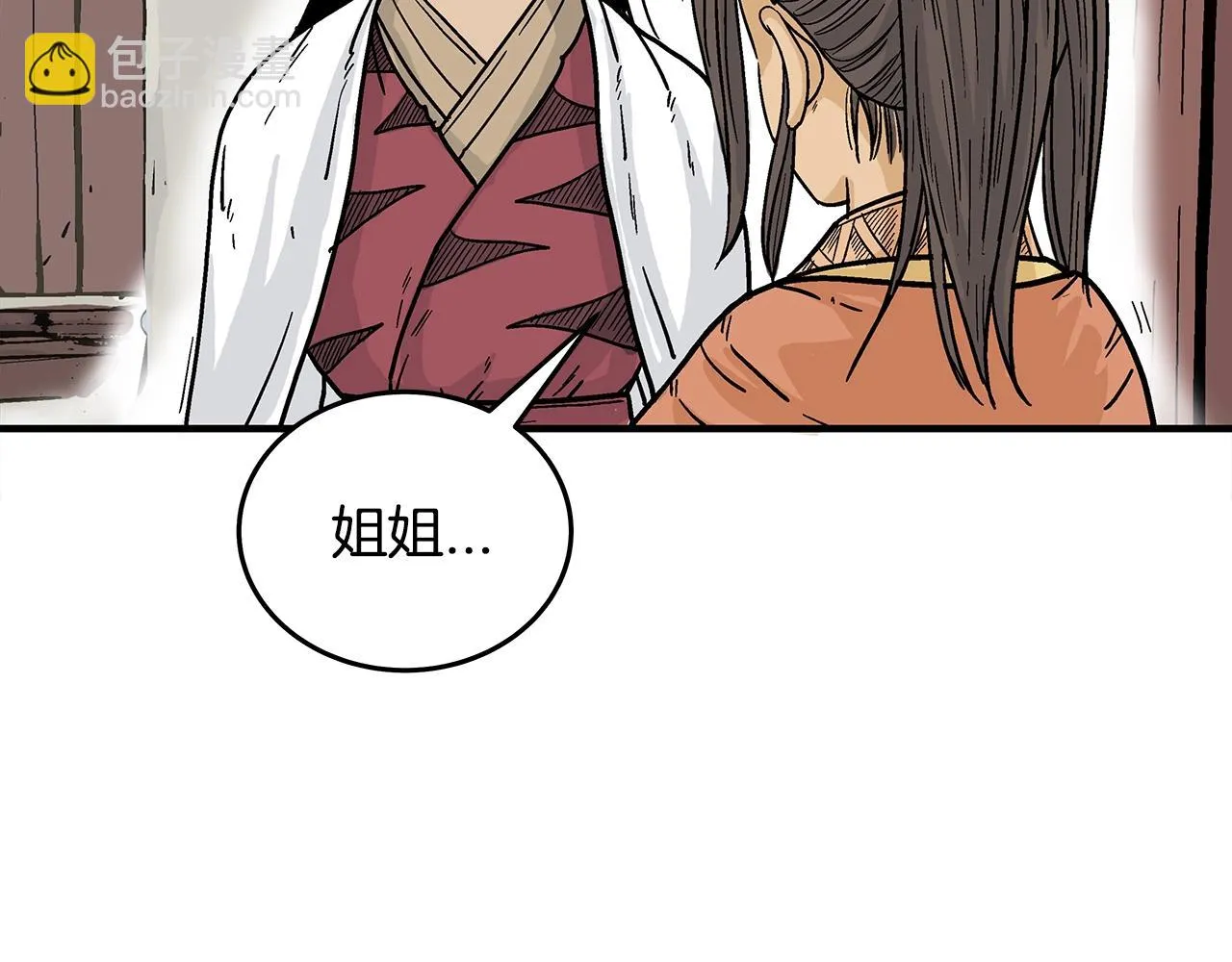 第115话 全员出动 第140页