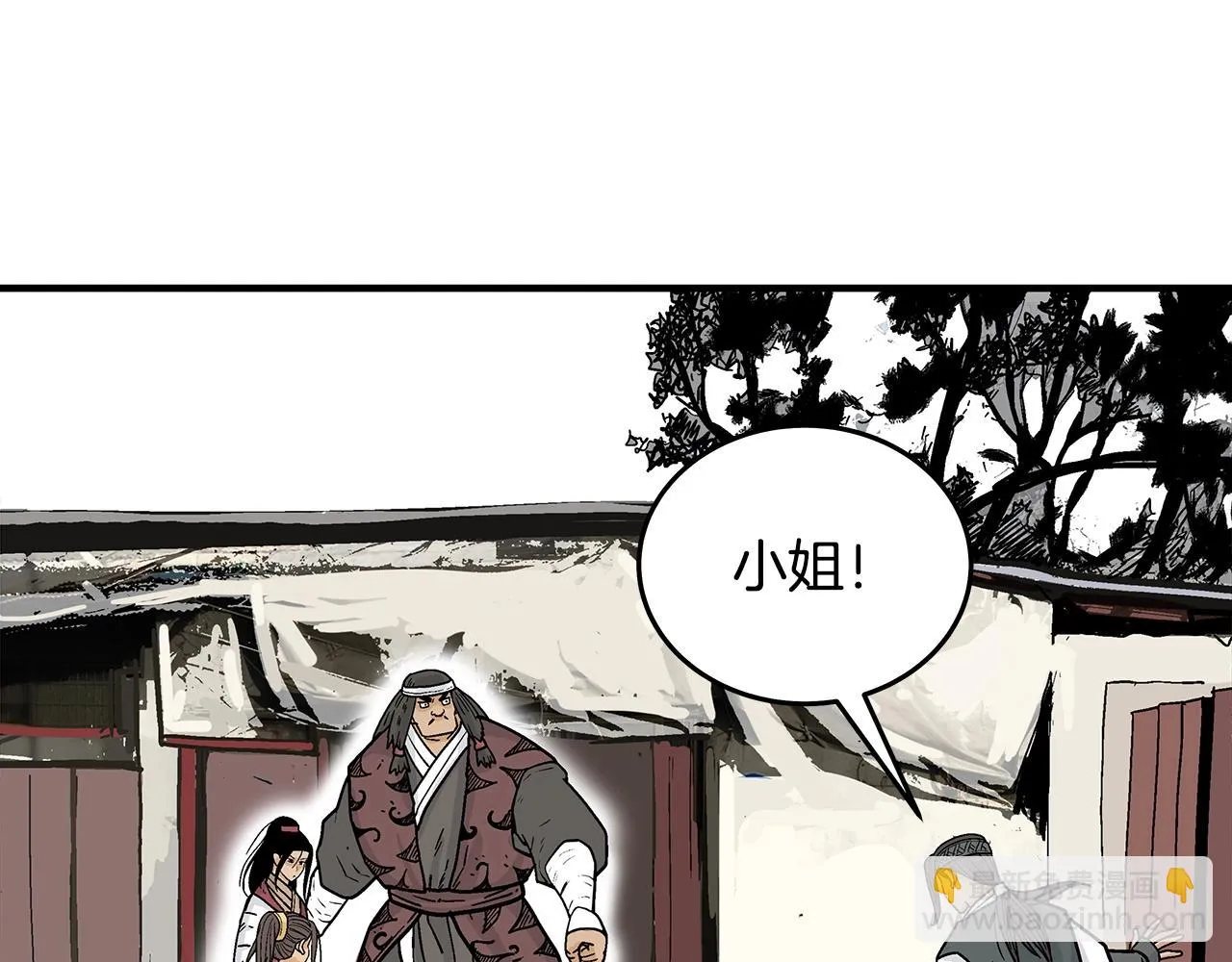 第115话 全员出动 第141页