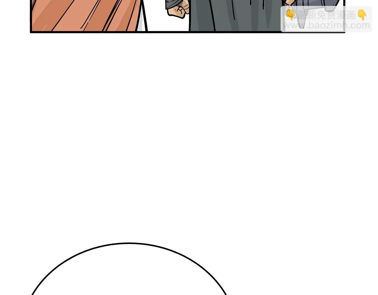 第115话 全员出动 第145页