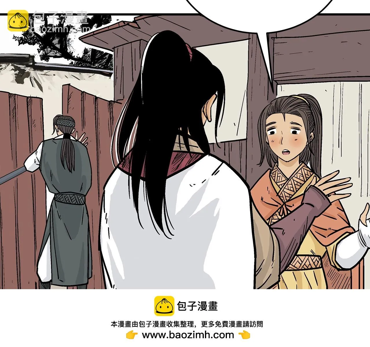 第115话 全员出动 第150页
