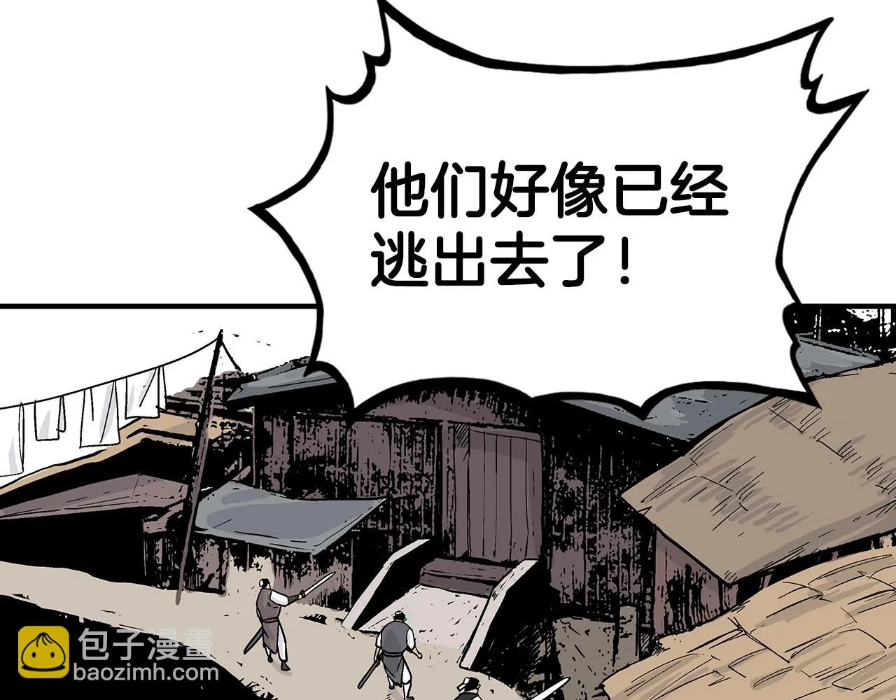 第115话 全员出动 第154页