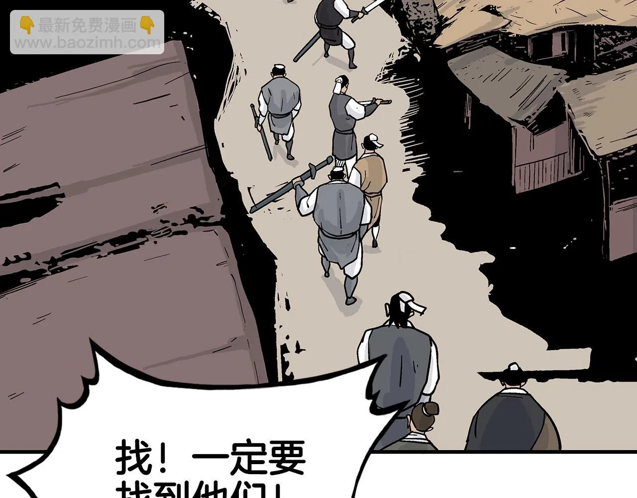 第115话 全员出动 第155页