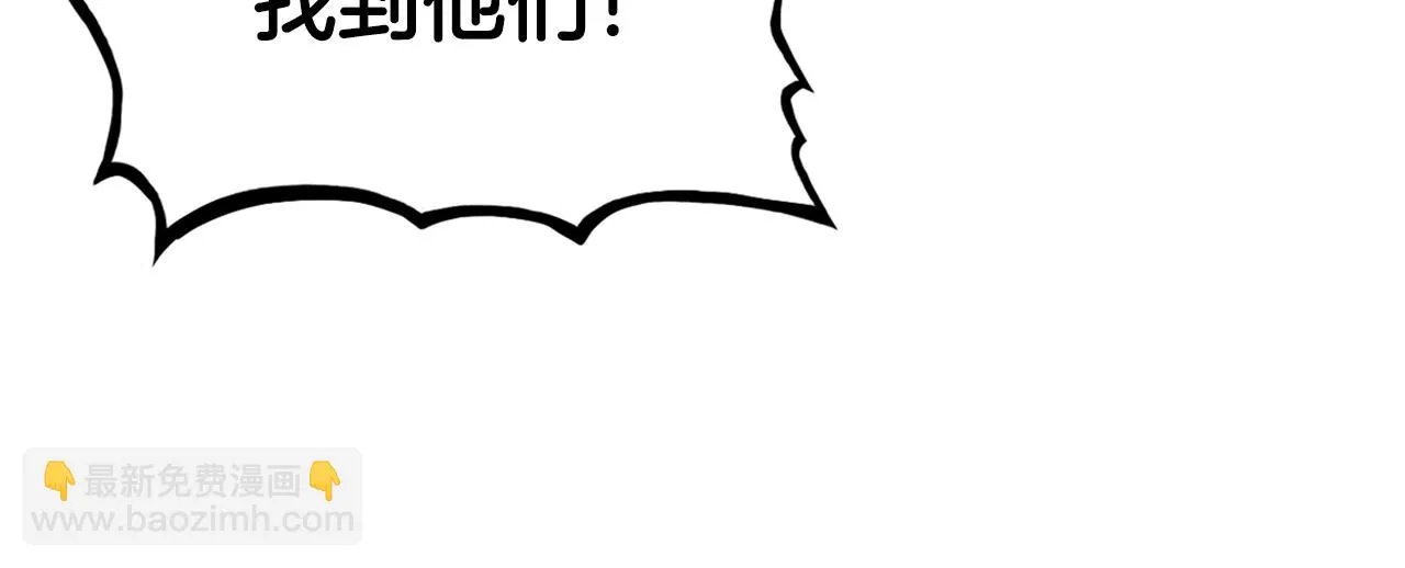 第115话 全员出动 第156页