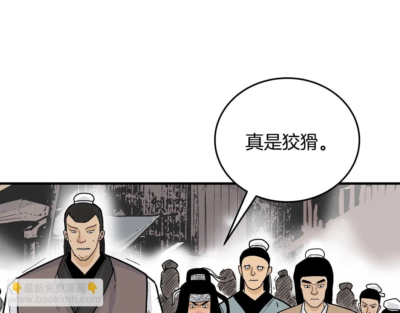 第115话 全员出动 第157页